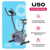   CARBON FITNESS U50  -     